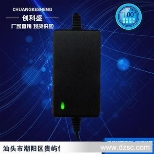 廠家直銷15V移動電源適配器——品質(zhì)保障，量大從優(yōu)